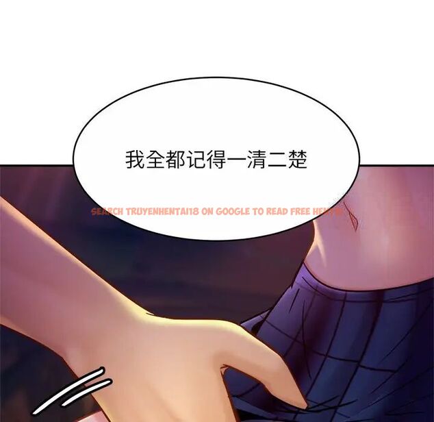 查看漫画相親相愛一家人/親密一家人 - 第18話 - tymanga.com中的1512256图片
