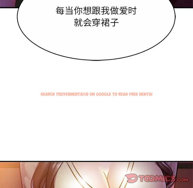 查看漫画相親相愛一家人/親密一家人 - 第18話 - tymanga.com中的1512258图片