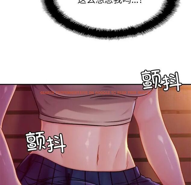 查看漫画相親相愛一家人/親密一家人 - 第18話 - tymanga.com中的1512263图片