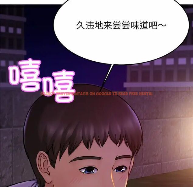查看漫画相親相愛一家人/親密一家人 - 第18話 - tymanga.com中的1512269图片