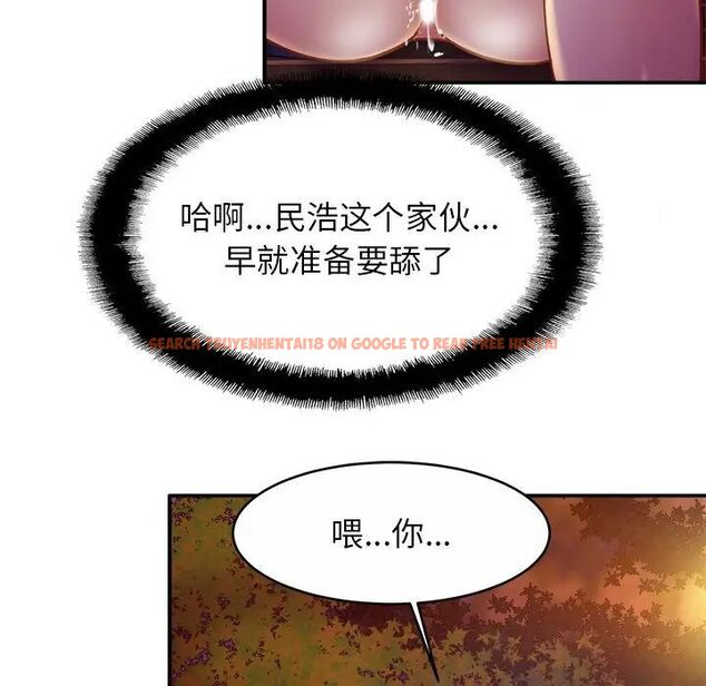 查看漫画相親相愛一家人/親密一家人 - 第18話 - tymanga.com中的1512278图片