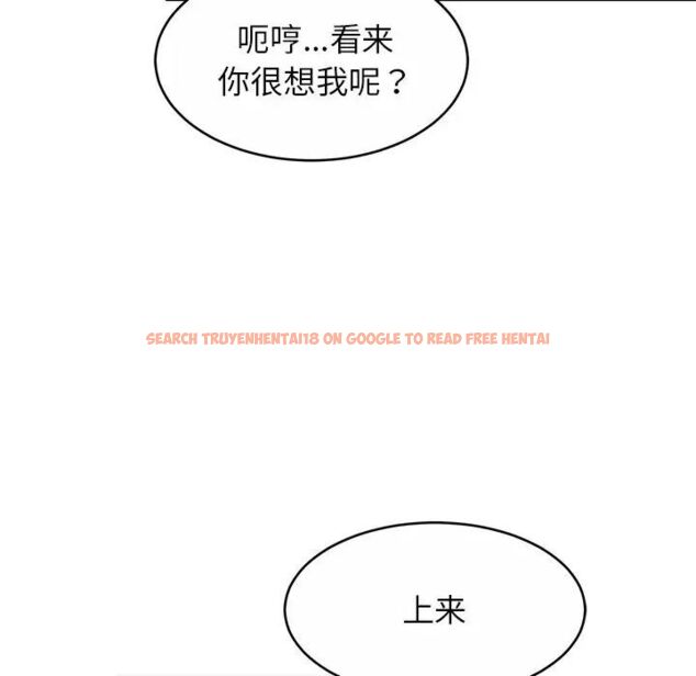 查看漫画相親相愛一家人/親密一家人 - 第18話 - tymanga.com中的1512280图片