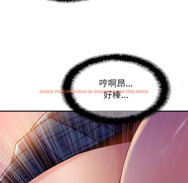 查看漫画相親相愛一家人/親密一家人 - 第18話 - tymanga.com中的1512286图片