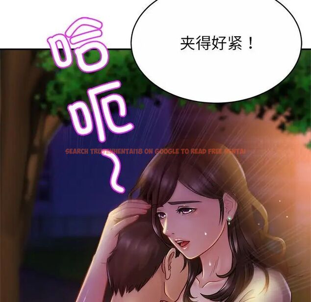 查看漫画相親相愛一家人/親密一家人 - 第18話 - tymanga.com中的1512291图片