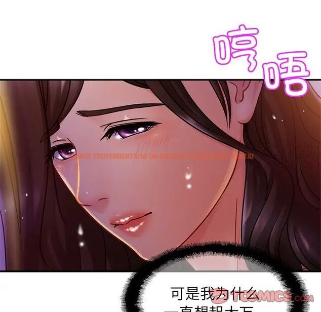 查看漫画相親相愛一家人/親密一家人 - 第18話 - tymanga.com中的1512294图片