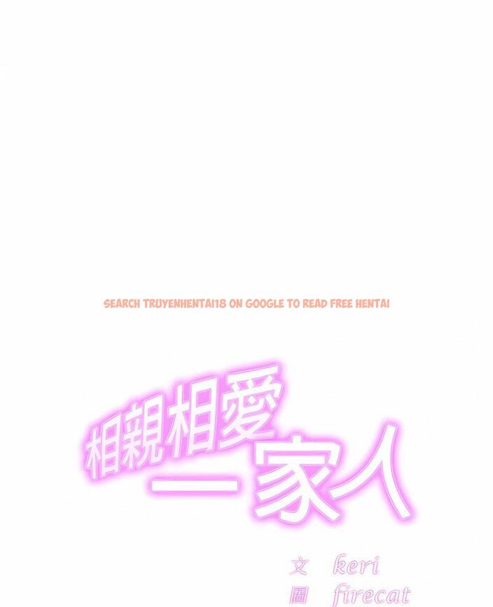 查看漫画相親相愛一家人/親密一家人 - 第19話 - tymanga.com中的1512298图片