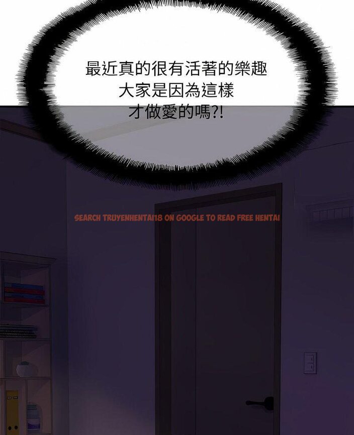 查看漫画相親相愛一家人/親密一家人 - 第19話 - tymanga.com中的1512300图片