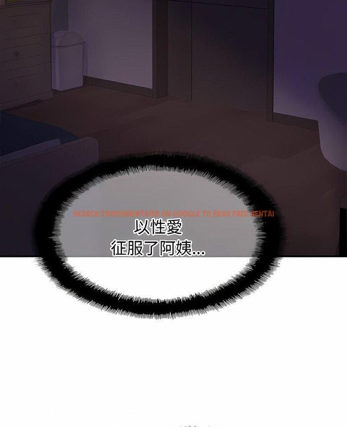 查看漫画相親相愛一家人/親密一家人 - 第19話 - tymanga.com中的1512301图片