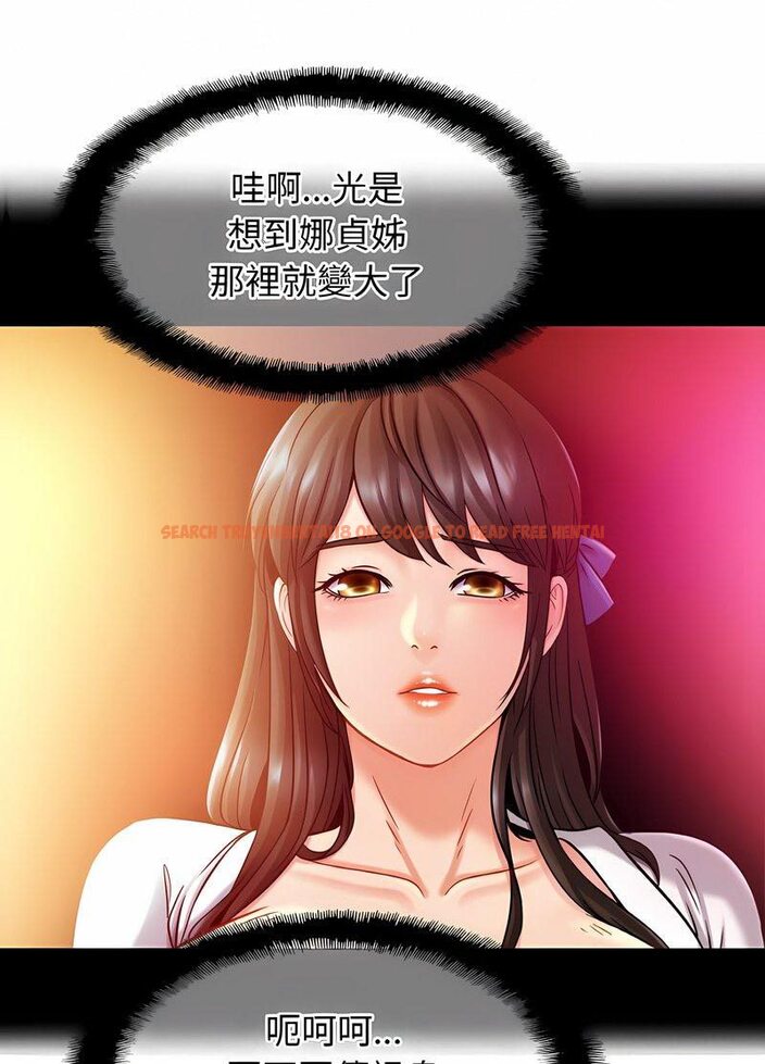 查看漫画相親相愛一家人/親密一家人 - 第19話 - tymanga.com中的1512305图片