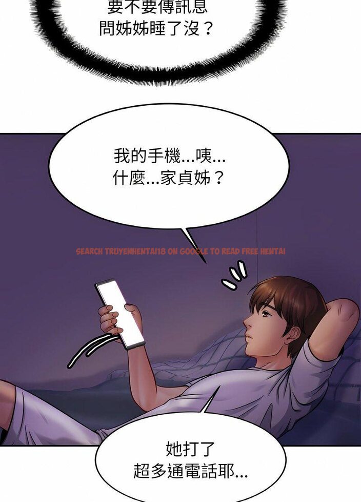查看漫画相親相愛一家人/親密一家人 - 第19話 - tymanga.com中的1512306图片