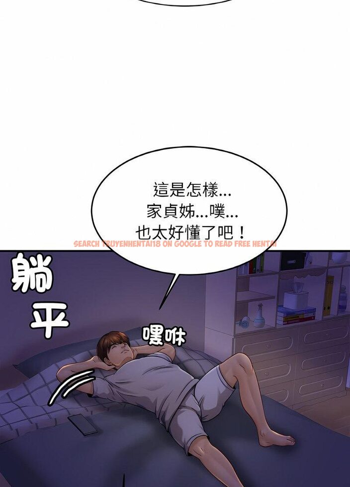 查看漫画相親相愛一家人/親密一家人 - 第19話 - tymanga.com中的1512307图片