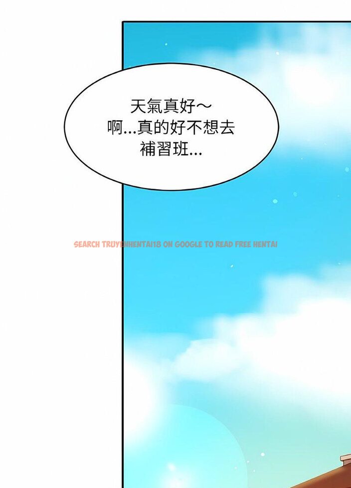 查看漫画相親相愛一家人/親密一家人 - 第19話 - tymanga.com中的1512310图片