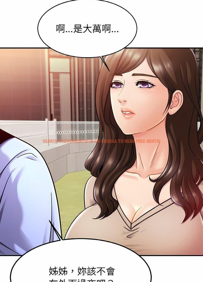 查看漫画相親相愛一家人/親密一家人 - 第19話 - tymanga.com中的1512314图片