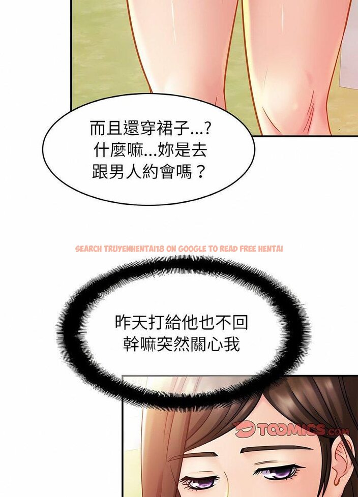 查看漫画相親相愛一家人/親密一家人 - 第19話 - tymanga.com中的1512316图片