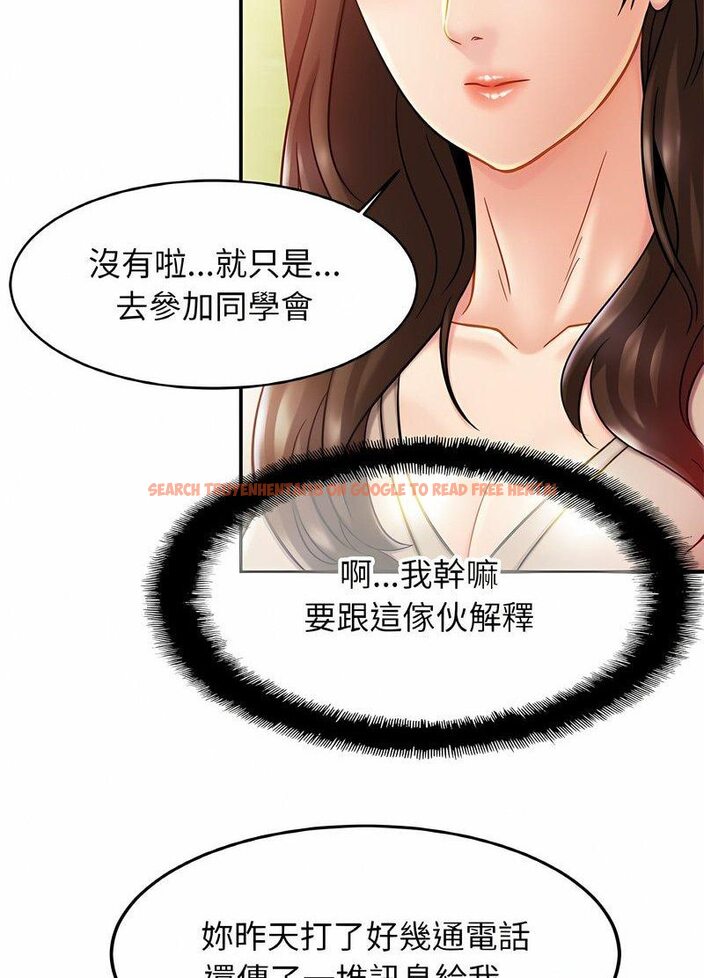 查看漫画相親相愛一家人/親密一家人 - 第19話 - tymanga.com中的1512317图片