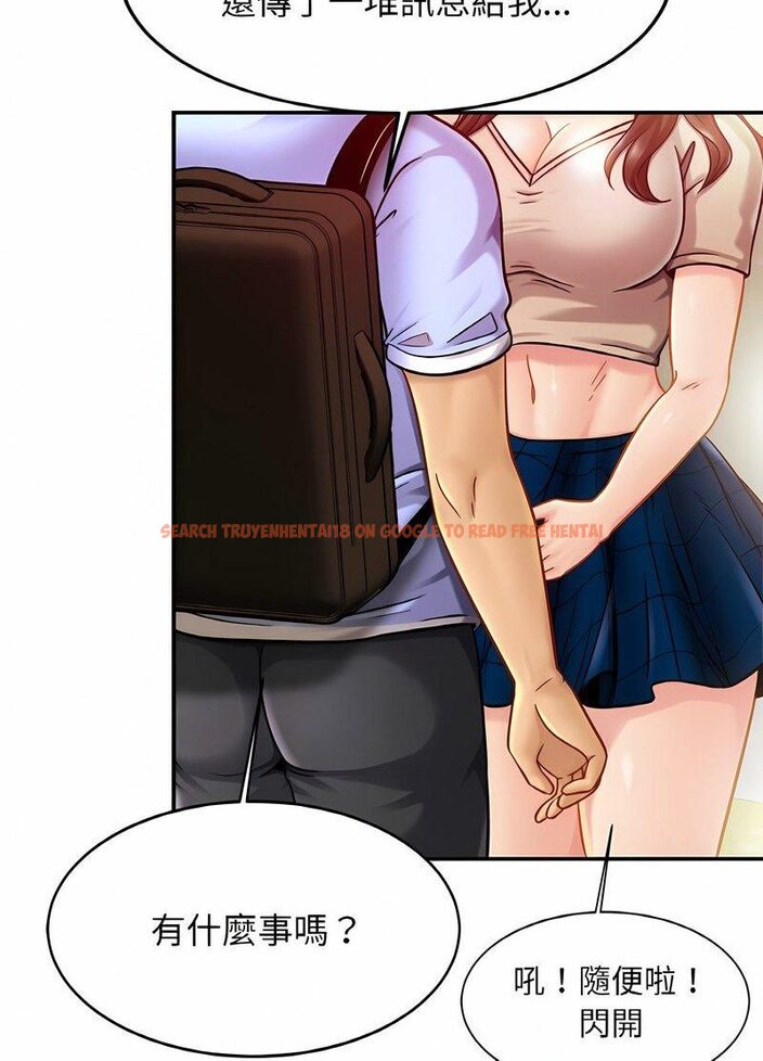 查看漫画相親相愛一家人/親密一家人 - 第19話 - tymanga.com中的1512318图片