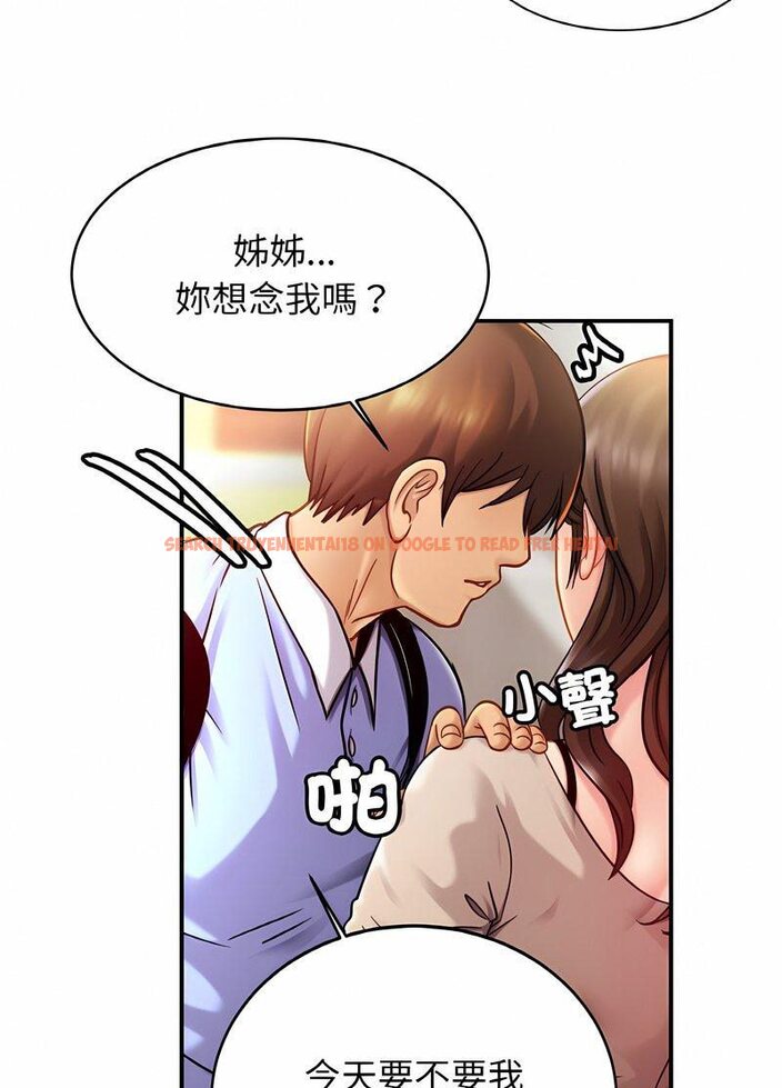查看漫画相親相愛一家人/親密一家人 - 第19話 - tymanga.com中的1512319图片
