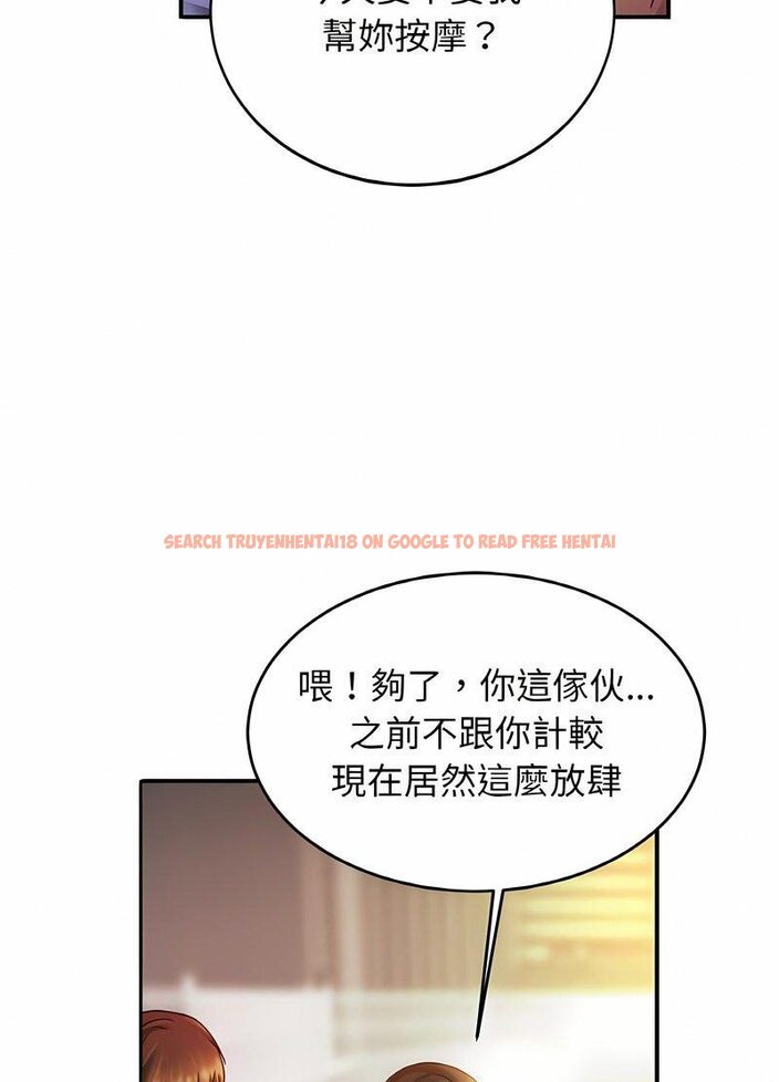查看漫画相親相愛一家人/親密一家人 - 第19話 - tymanga.com中的1512320图片