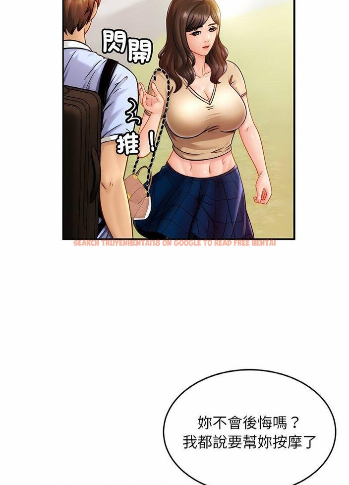 查看漫画相親相愛一家人/親密一家人 - 第19話 - tymanga.com中的1512321图片
