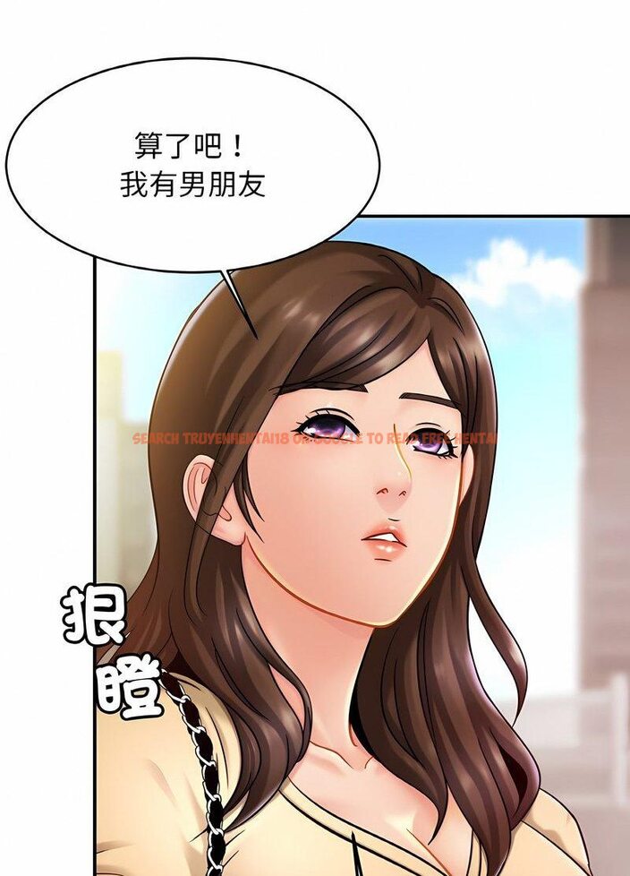 查看漫画相親相愛一家人/親密一家人 - 第19話 - tymanga.com中的1512323图片