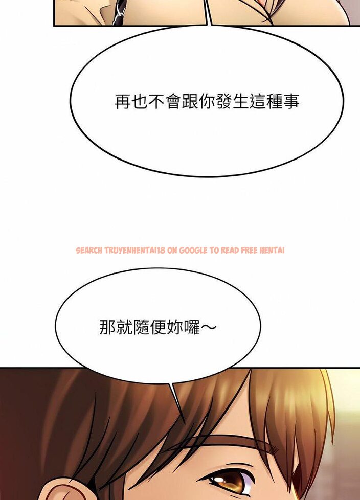 查看漫画相親相愛一家人/親密一家人 - 第19話 - tymanga.com中的1512324图片