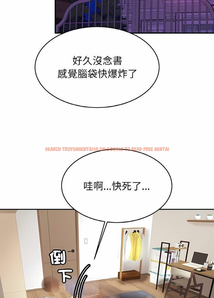 查看漫画相親相愛一家人/親密一家人 - 第19話 - tymanga.com中的1512329图片
