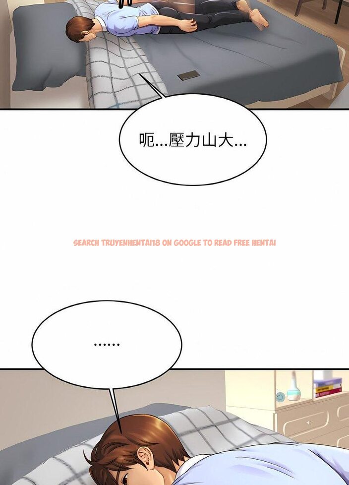 查看漫画相親相愛一家人/親密一家人 - 第19話 - tymanga.com中的1512330图片