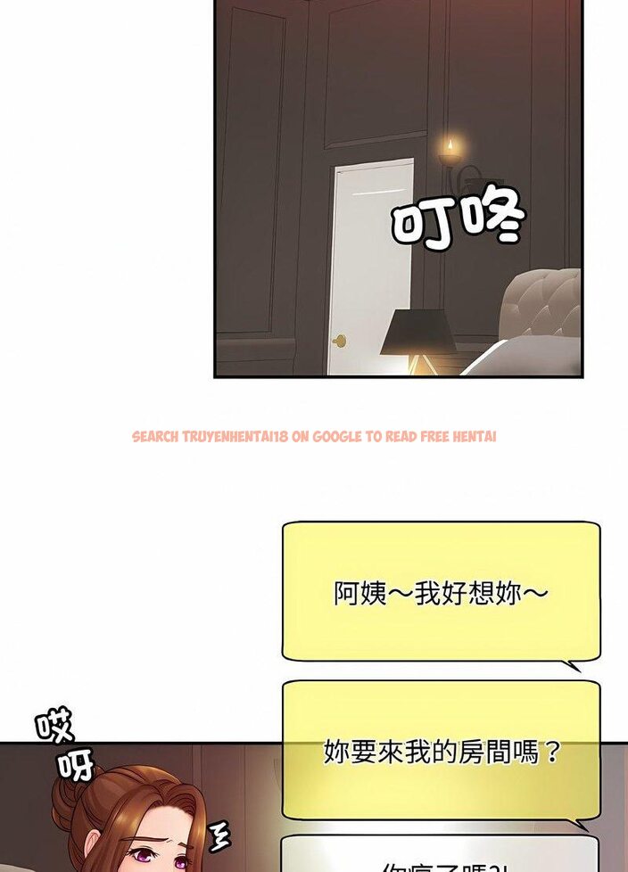 查看漫画相親相愛一家人/親密一家人 - 第19話 - tymanga.com中的1512332图片