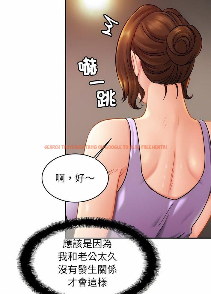 查看漫画相親相愛一家人/親密一家人 - 第19話 - tymanga.com中的1512334图片