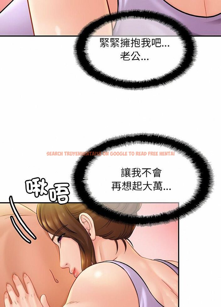 查看漫画相親相愛一家人/親密一家人 - 第19話 - tymanga.com中的1512342图片