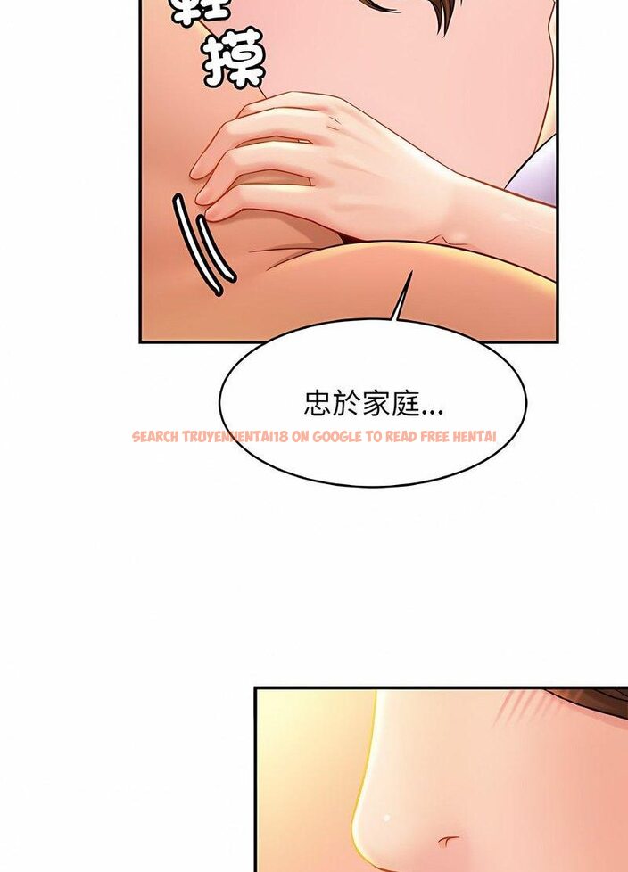 查看漫画相親相愛一家人/親密一家人 - 第19話 - tymanga.com中的1512344图片