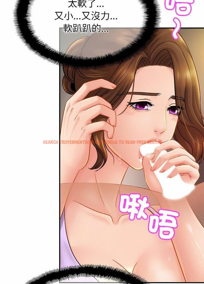 查看漫画相親相愛一家人/親密一家人 - 第19話 - tymanga.com中的1512346图片