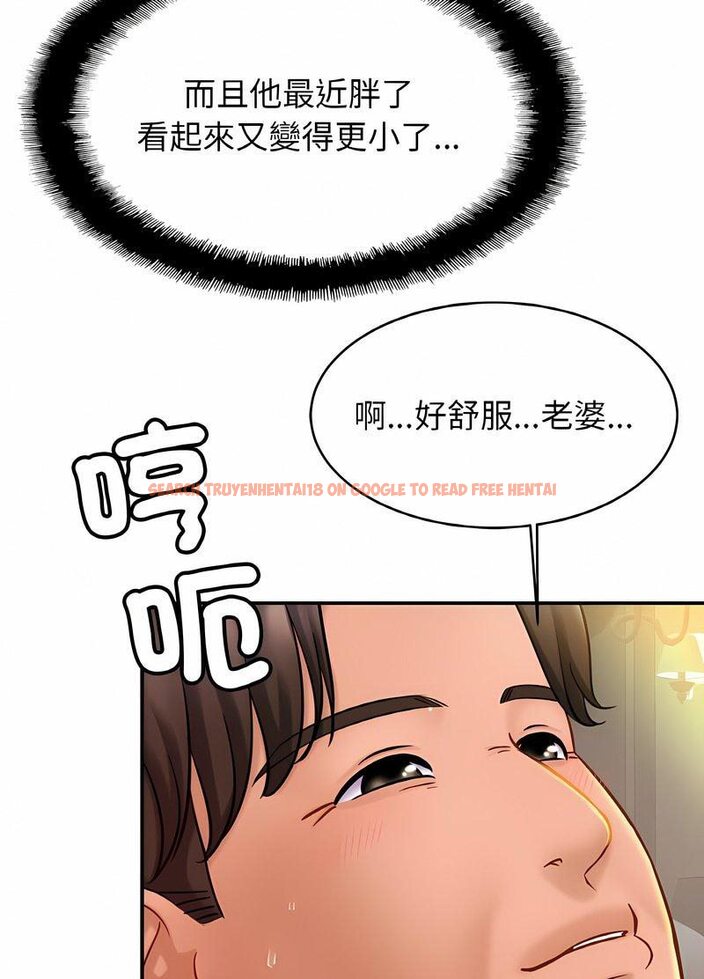 查看漫画相親相愛一家人/親密一家人 - 第19話 - tymanga.com中的1512347图片