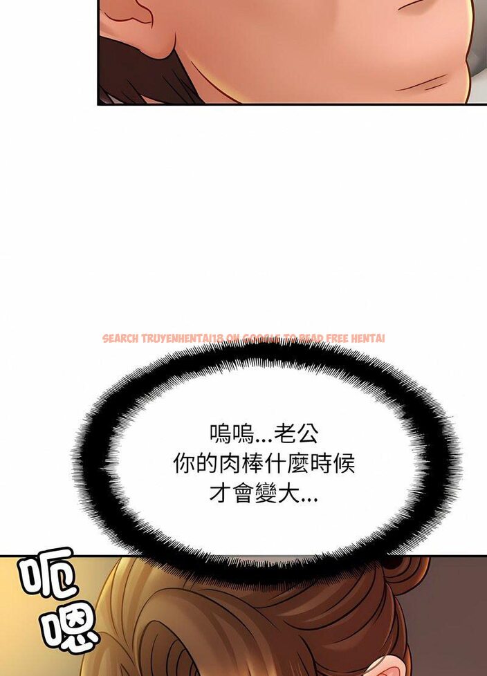 查看漫画相親相愛一家人/親密一家人 - 第19話 - tymanga.com中的1512348图片