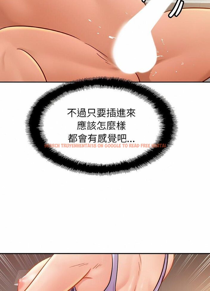 查看漫画相親相愛一家人/親密一家人 - 第19話 - tymanga.com中的1512353图片