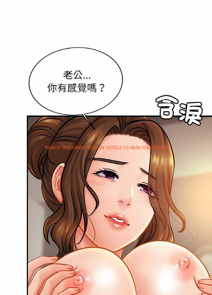 查看漫画相親相愛一家人/親密一家人 - 第19話 - tymanga.com中的1512356图片