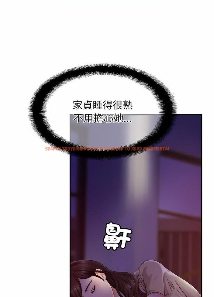 查看漫画相親相愛一家人/親密一家人 - 第19話 - tymanga.com中的1512370图片