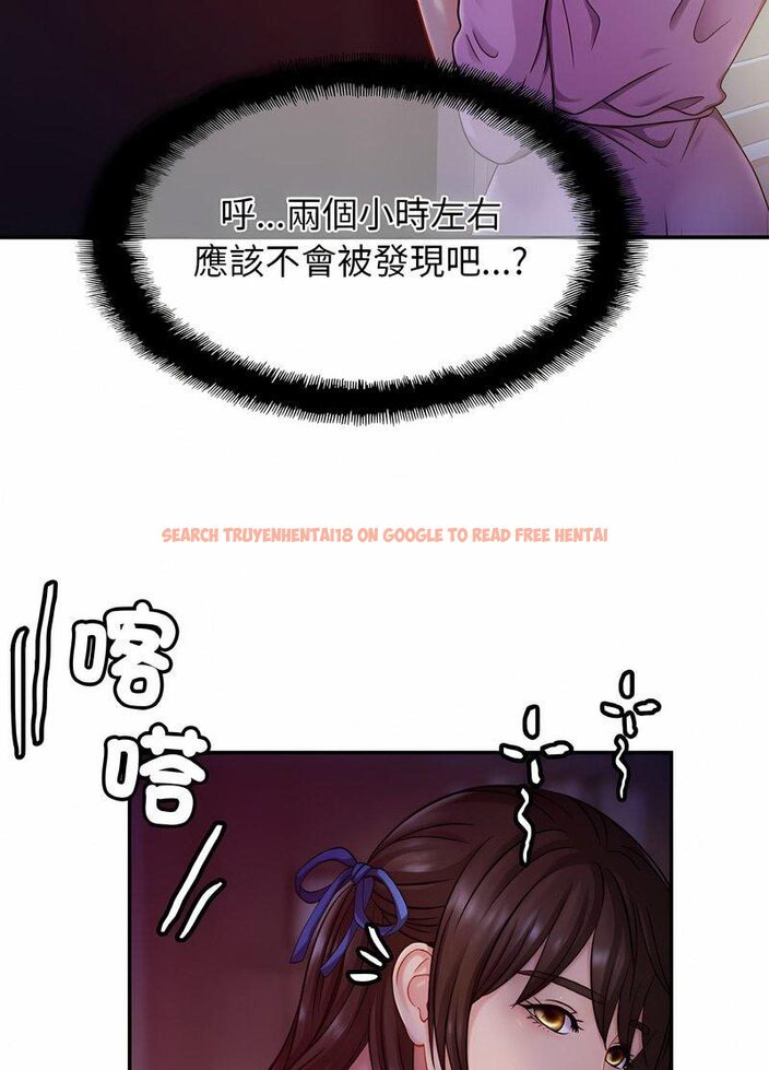 查看漫画相親相愛一家人/親密一家人 - 第19話 - tymanga.com中的1512375图片