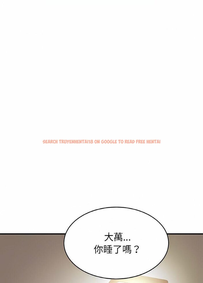 查看漫画相親相愛一家人/親密一家人 - 第19話 - tymanga.com中的1512377图片