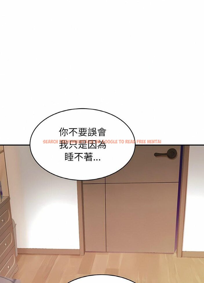 查看漫画相親相愛一家人/親密一家人 - 第19話 - tymanga.com中的1512379图片