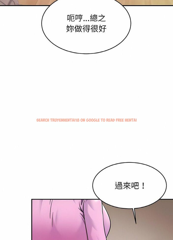 查看漫画相親相愛一家人/親密一家人 - 第19話 - tymanga.com中的1512380图片