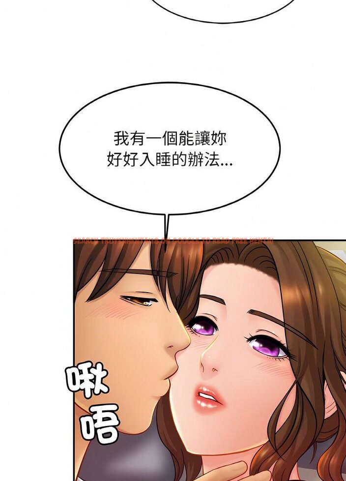 查看漫画相親相愛一家人/親密一家人 - 第19話 - tymanga.com中的1512383图片