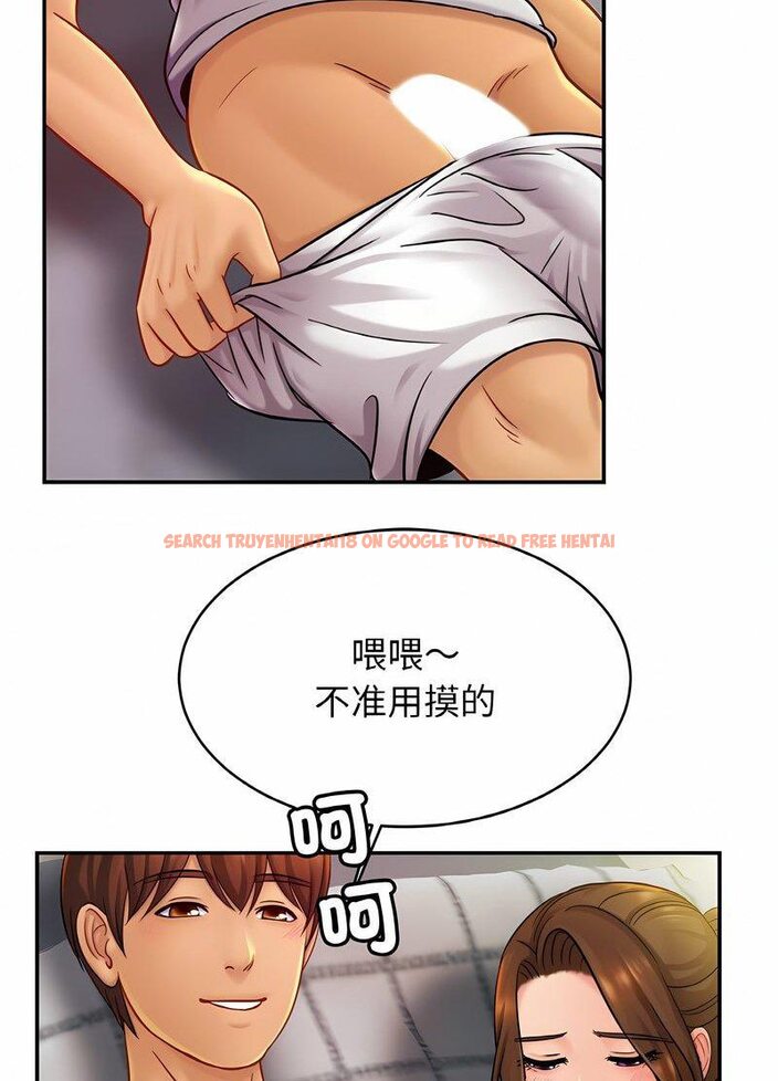 查看漫画相親相愛一家人/親密一家人 - 第19話 - tymanga.com中的1512385图片