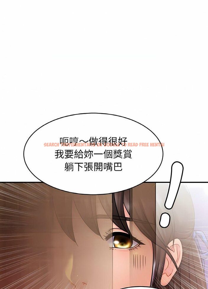 查看漫画相親相愛一家人/親密一家人 - 第19話 - tymanga.com中的1512388图片