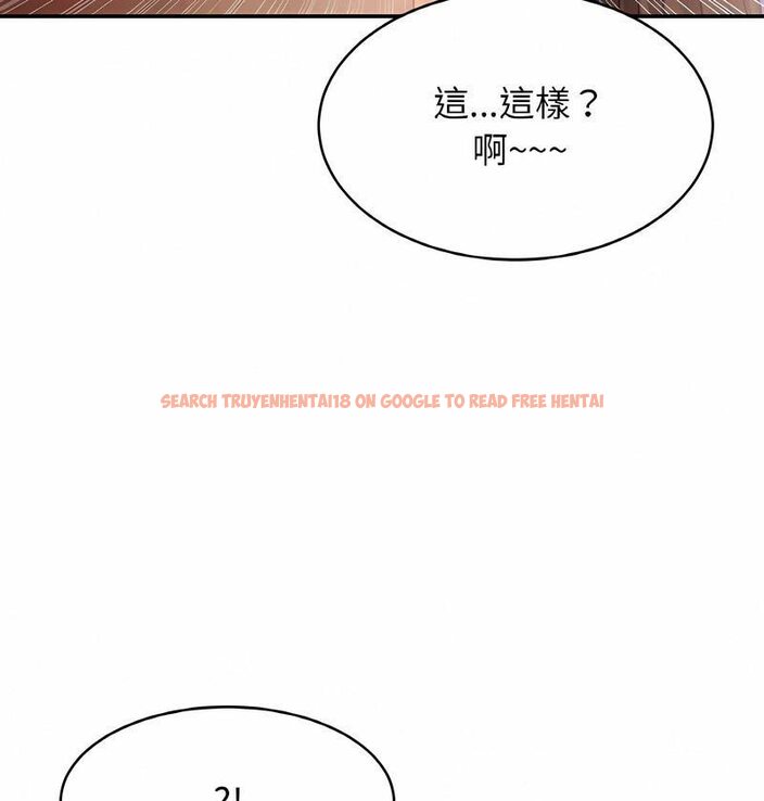 查看漫画相親相愛一家人/親密一家人 - 第19話 - tymanga.com中的1512389图片