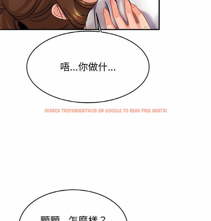 查看漫画相親相愛一家人/親密一家人 - 第19話 - tymanga.com中的1512391图片