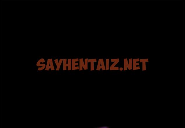 查看漫画相親相愛一家人/親密一家人 - 第2話 - sayhentaiz.net中的1413481图片