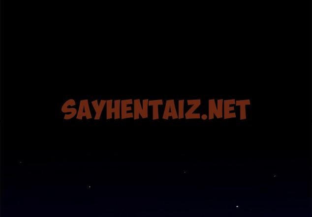 查看漫画相親相愛一家人/親密一家人 - 第2話 - sayhentaiz.net中的1413483图片