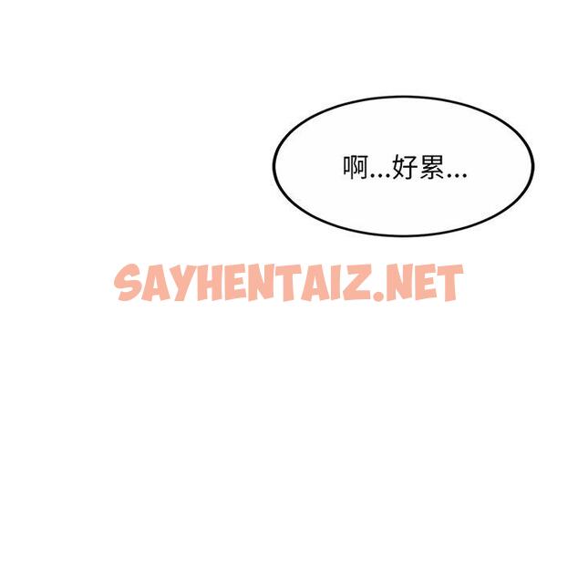 查看漫画相親相愛一家人/親密一家人 - 第2話 - sayhentaiz.net中的1413486图片