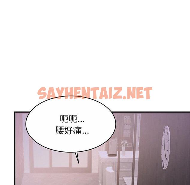 查看漫画相親相愛一家人/親密一家人 - 第2話 - sayhentaiz.net中的1413487图片